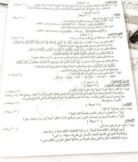 اسئلة التربية الاسلامية للصف السادس الاحيائي الدور الاول 2022 اسئلة التربية الاسلامية للصف السادس الاحيائي 2022
